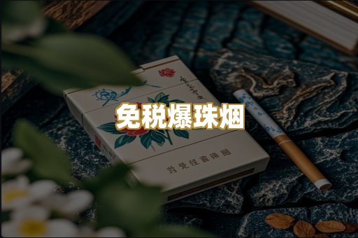 越代芙蓉王